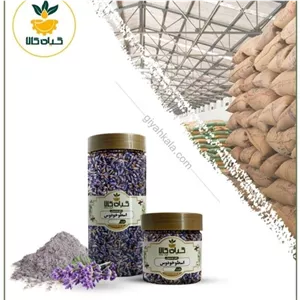 گل اسطوخودوس ایرانی پودر شده با کیفیت ممتاز50گرمی