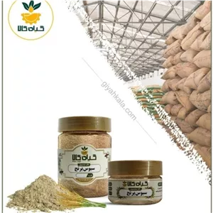 سبوس برنج با کیفیت عالی، بار امسالی و تازه(750گرمی)