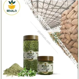 برگ آویشن شیرازی  پودر شده با کیفیت ممتاز 750 گرمی