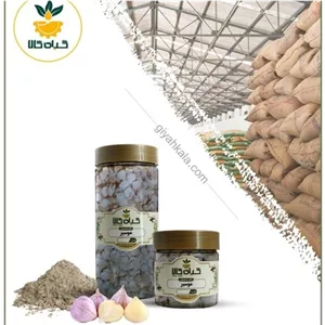 ادویه موسیر پودر شده با کیفیت ممتاز 750گرمی