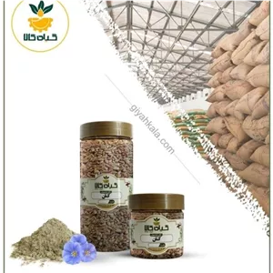 دانه کتان با کیفیت عالی، بار امسالی و تازه(5کیلوگرم)