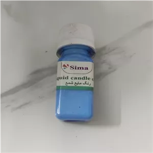 رنگ مایع آبی آسمانی برند سیما وزن 30گرم مناسب برای پنج کیلو پارافین