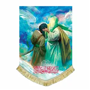 پرچم مخمل تصویر و نقاشی غدیر خم اثر حسن روح الامین کتیبه 50 در 70 مناسب منزل