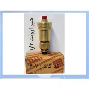 شیر هواگیری ارونت 1.2 (پس کرایه)