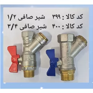 شیر صافی 1 2 (پس کرایه) 
