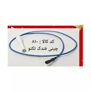 چینی فندک تکنو (پس کرایه)