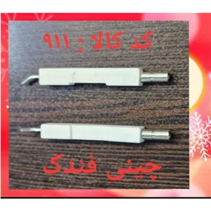 چینی فندک سفید استیل (پس کرایه)