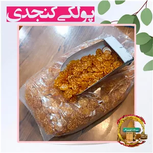 پولکی کنجدی (در بسته بندی کوچک) مستقیم از تولیدی
