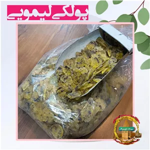 پولکی لیمویی (در بسته بندی کوچک) مستقیم از تولیدی