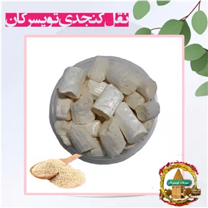 نقل کنجدی تویسرکان مستقیم از تولیدی 