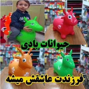 اسب بادی و حیوان بادی گاو بادی گوزن بادی حیوانات بادی حیوان پرشی اسب بادی پرشی سایز بزرگ اسباب بازی بادی