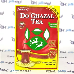 چای ساده الغزالین اصل ( دوغزال )