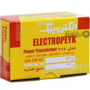 ترانس آیفون صوتی وتصویری الکتروپیک
