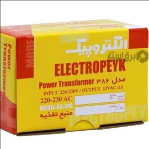 ترانس آیفون صوتی وتصویری الکتروپیک