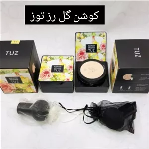 کوشن گیاهی توز TUZ به همراه پد  