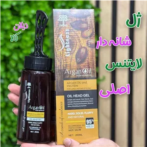 ژل شانه دار آرگان لایتنس اصلی (ضد آب ژل مو شانه دار) 