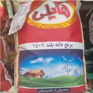 برنج هندی هایلی دانه بلند(50کیلو)کیسه 10کیلویی