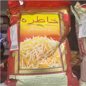 برنج هندی خاطره دانه بلند(50کیلو)کیسه 10 کیلویی
