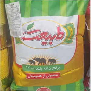 برنج هندی طبیعت دانه بلند