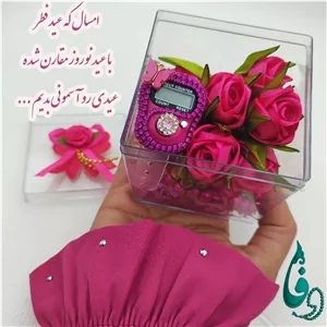 باکس هدیه تسبیح گلدار صلوات شمار نگین دار هدیه ماه رمضان عیدی گیفت سال نو روزه اولی ها 