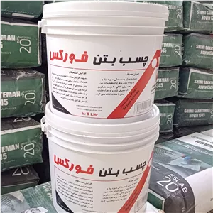 چسب بتن 9 لیتری فورکس 