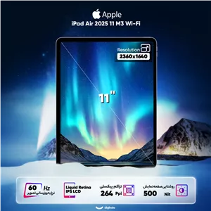تبلت 11 اینچ اپل مدل iPad Air 11 2025 M3 Wi-Fi ظرفیت 128 گیگابایت و رم 8 گیگابایت