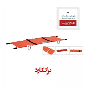 برانکارد آلمینیومی