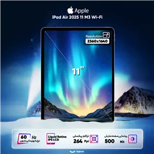 تبلت 11 اینچ اپل مدل iPad Air 11 2025 M3 Wi-Fi LLA ظرفیت 256 گیگابایت و رم 8 گیگابایت