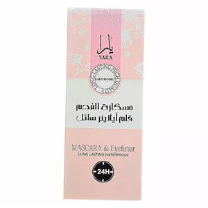 ریمل بلند کننده و حجم دهنده ضد آب لیدی مدل یارا به همراه خط چشم ماژیکی ضد آب
