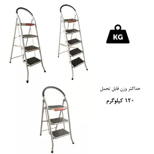 نردبان 4 پله آتشپاد مدل کاراسان کد AP4 T7Z