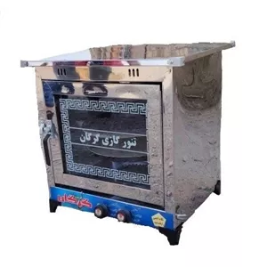 تنور گازی دوسینی و یک چدن استیل گرگان(ارسال باربری)