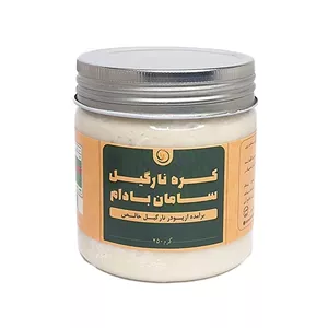 کره نارگیل خالص سریلانکا سامان بادام 150 گرمی دارای نشان سیب سلامت