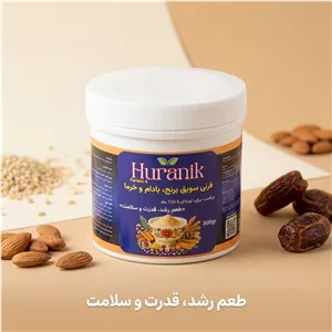 پودر فرنی کودک نیمه آماده  سویق برنج، بادام و خرما