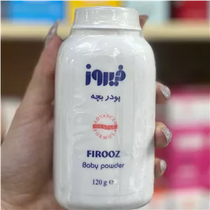 پودر بچه فیروز 