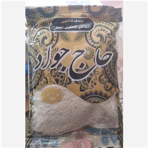 پشمک حاج جواد