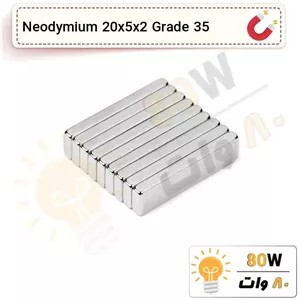 آهنربا بلوک نیودیمیوم 20x5x2 ND گرید 35