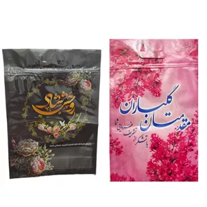 پاکت ترحیم زیپ دار (یک عدد) زیپ کیپ  و پاکت مقدمتان گلباران