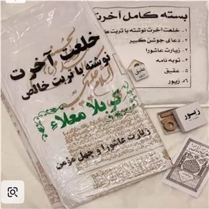 کفن مردانه
