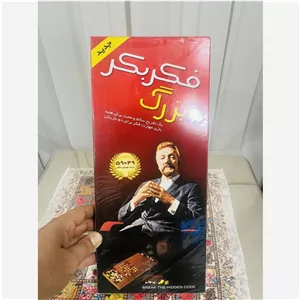 بازی فکری مدل فکر بکر بزرگ مدل59049