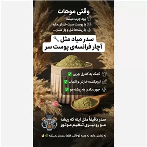  سدر 200 گرم