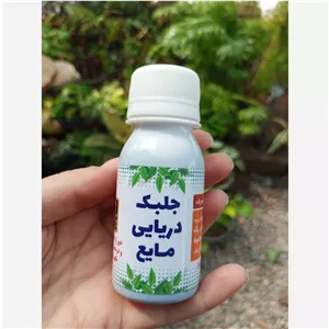 جلبک دریایی مایع (پس کرایه)