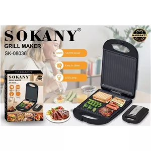 گریل سوکانی مدل SK-08036