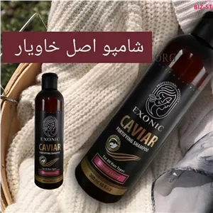 شامپو خاویار 