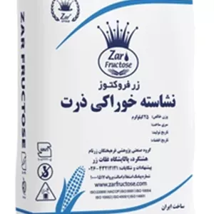 نشاسته ذرت پودری زر فرکتوز – کیسه 25 کیلوگرمی عمده- جزیی