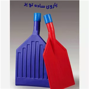 پارو برف روبی اعلا برند شادی
