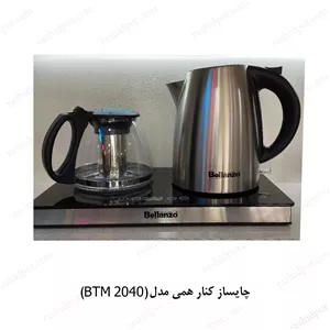 چایی ساز کنارهمی بلانزو (BTM 2040)