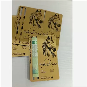 گیفت نوروز.گیفت عید.گیفت سال1405.گیفت عیدی