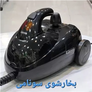 بخارشوی حرفه ای سونامی مدل 5500 WS ارسال رایگان