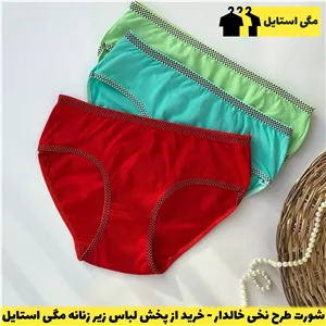 شورت نخی زنانه لطیف و راحت سایز XL (44-48) با کش خالدار، قیمت مناسب