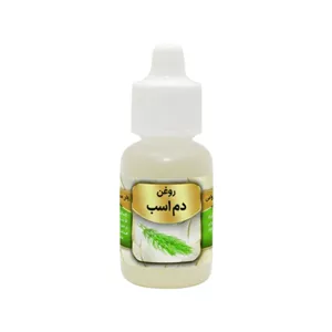 روغن دم اسب کد 007 حجم 20 میلی لیتر